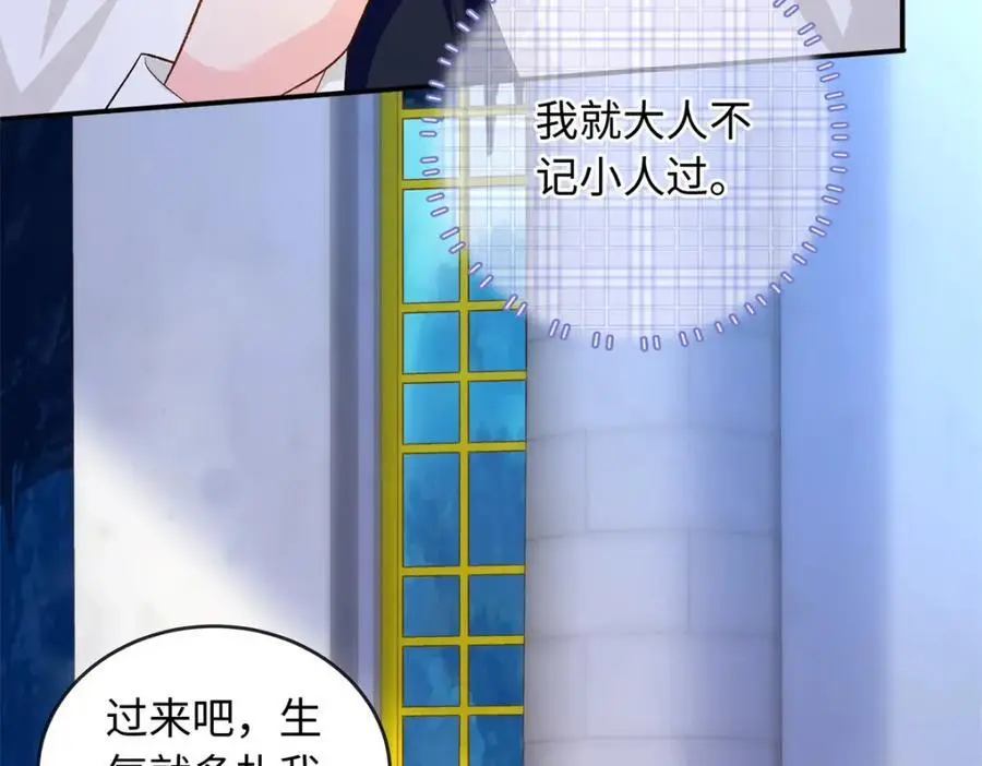 57 海底的世界74