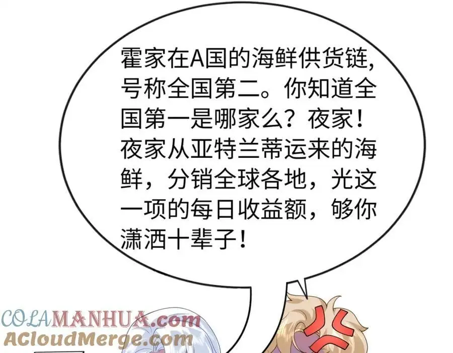 39 漠银河，人间之神！68