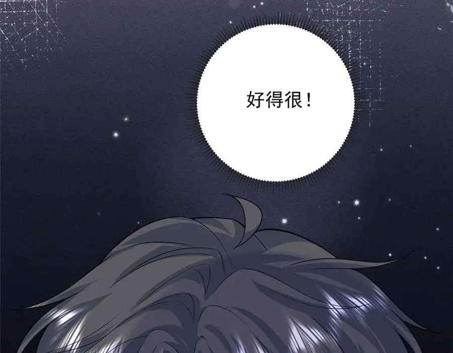 101 暗恋你的人110