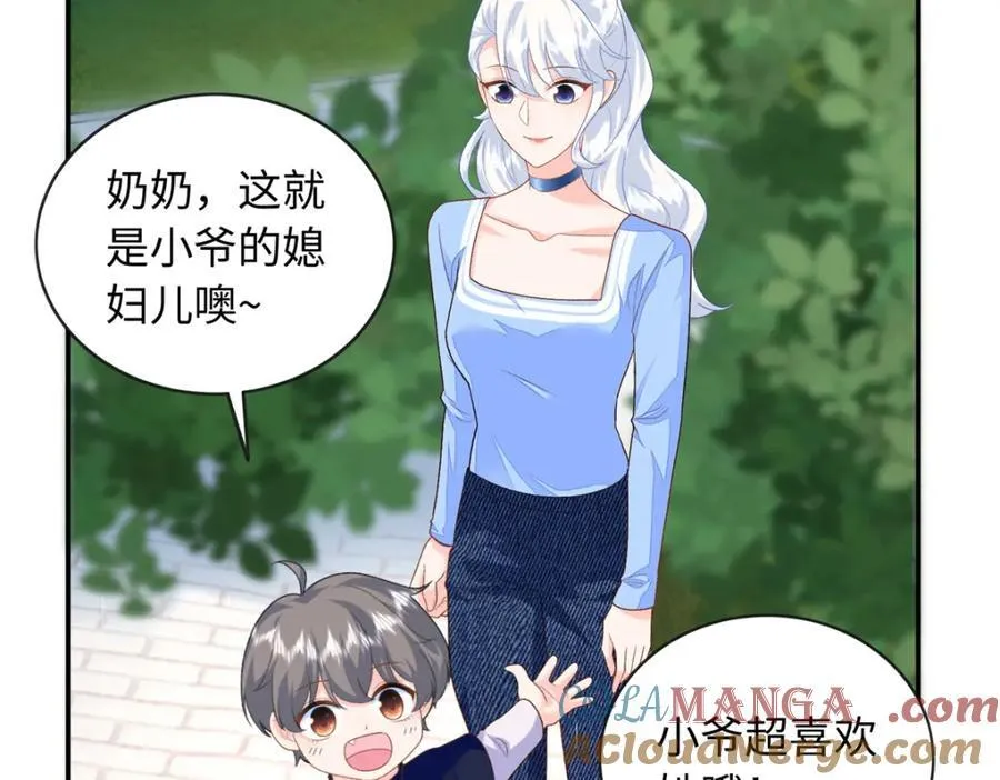 74 龙之契约36