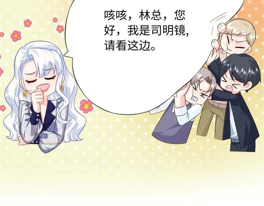 80 司明镜你输定了43