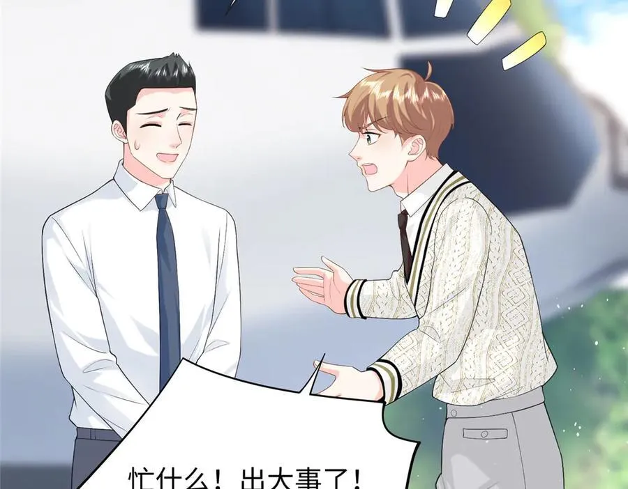 93 找人圆房85