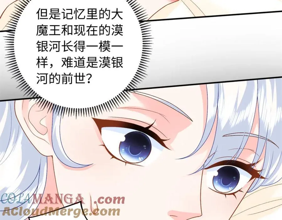 75 生生世世在一起32