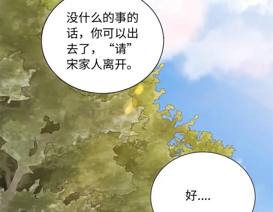 16 哥，你被子里藏的什么75