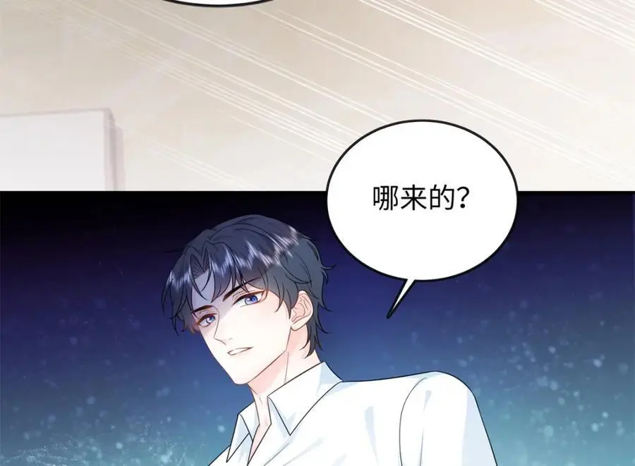 30 龙鳞送给心上人97