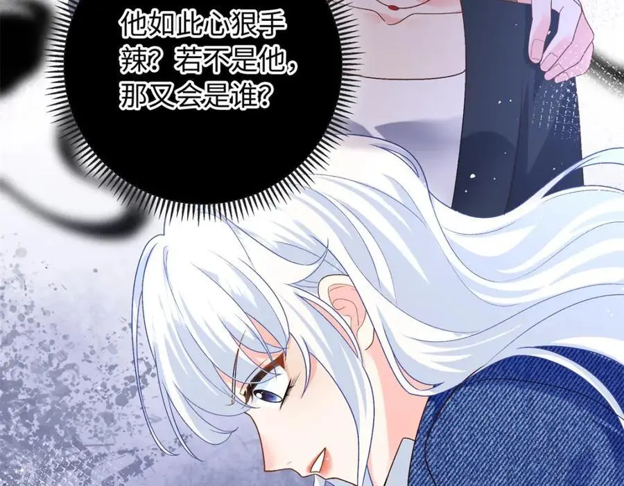 37 小爷戴绿帽了？23