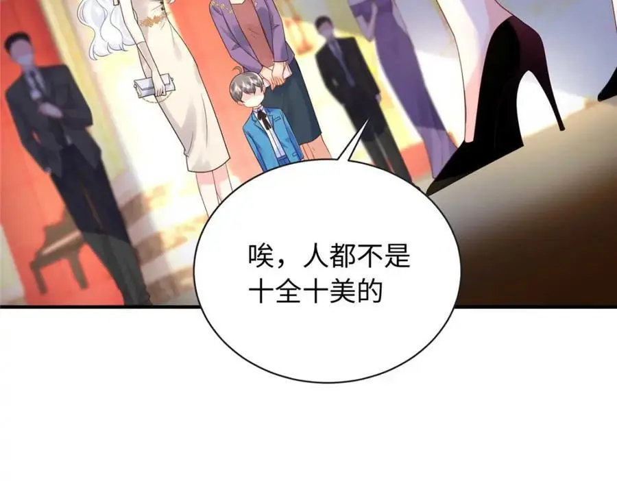 20 不爱听，憋着97