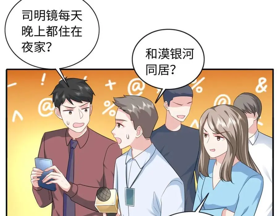 43 猛男反水105