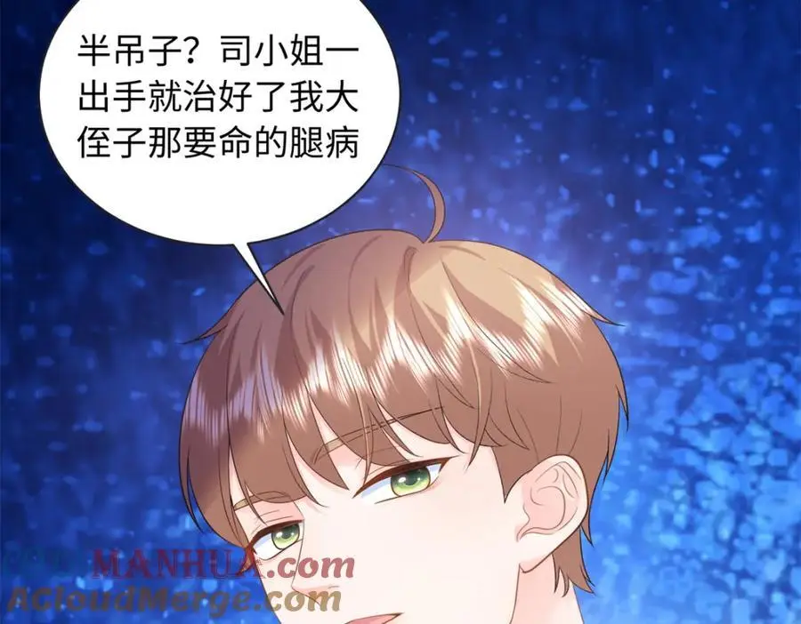 16 哥，你被子里藏的什么20