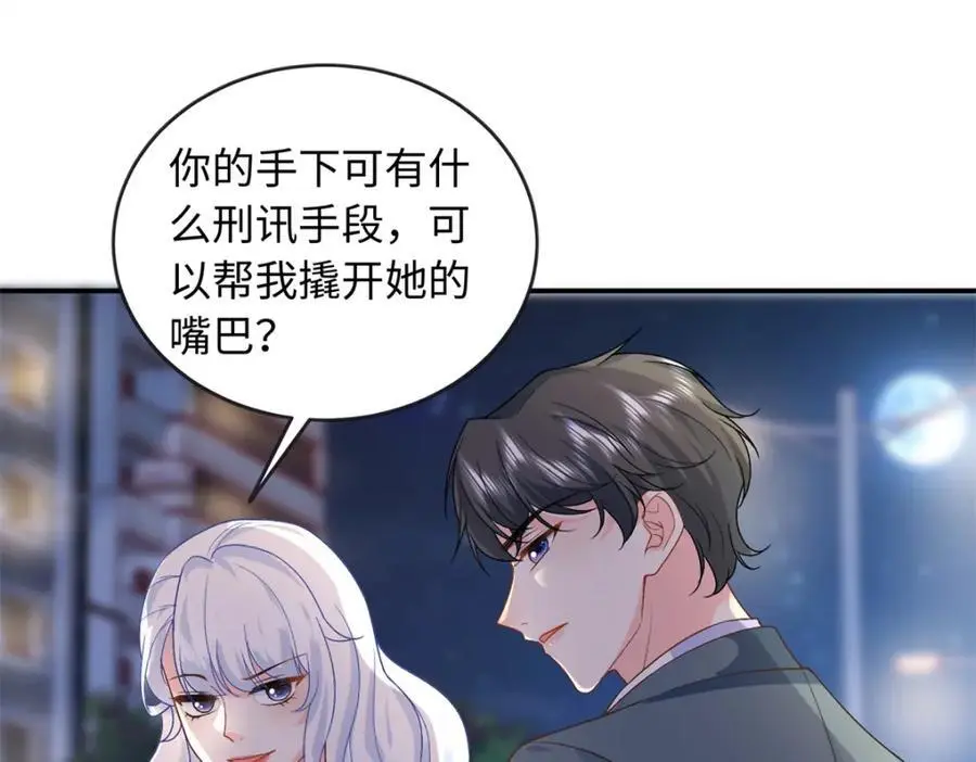 35 可恨之人106