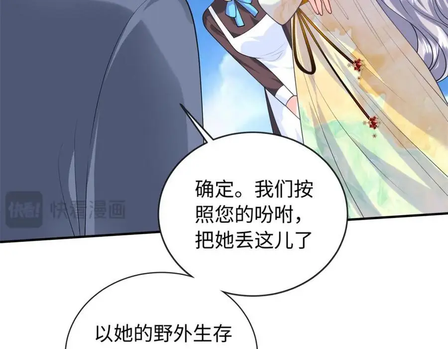 62 小龙崽还有另一只？109