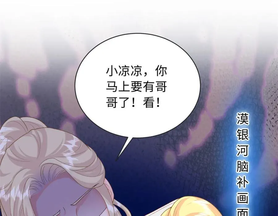 77 睡在一起82