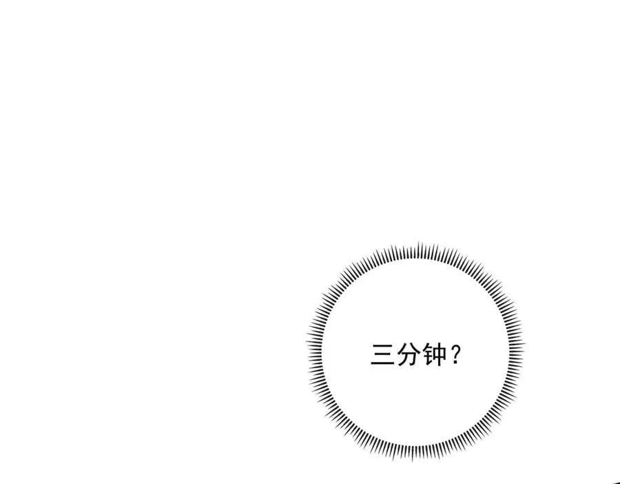 102 妹妹是小爷的61