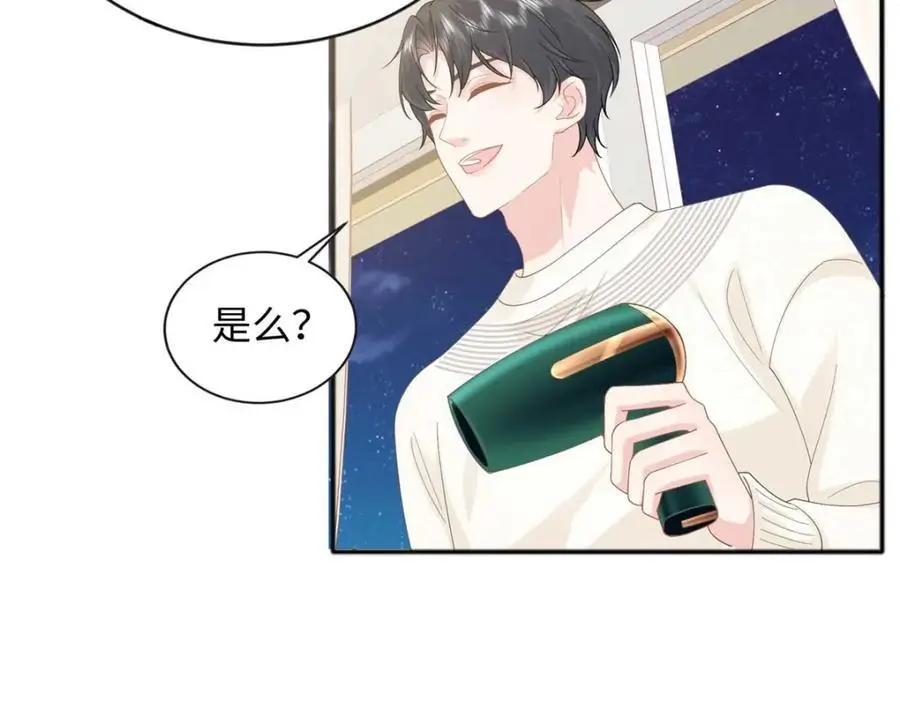 24 司明镜就是阿九30