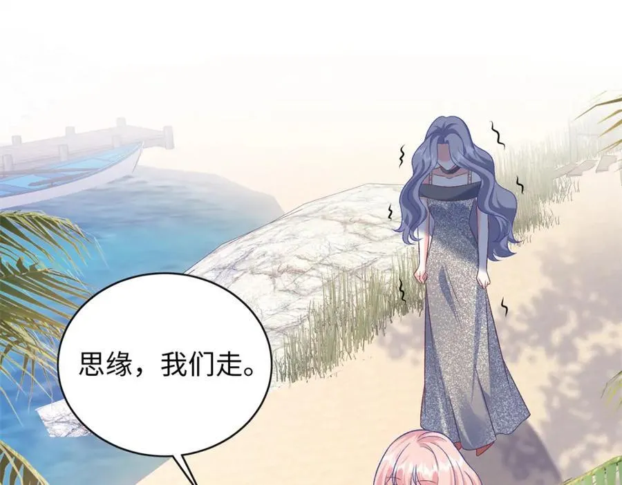 71 司明镜是龙？！93