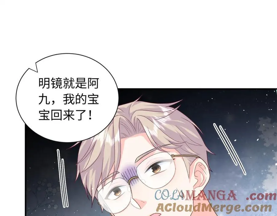 84 小爷的媳妇儿病了？57