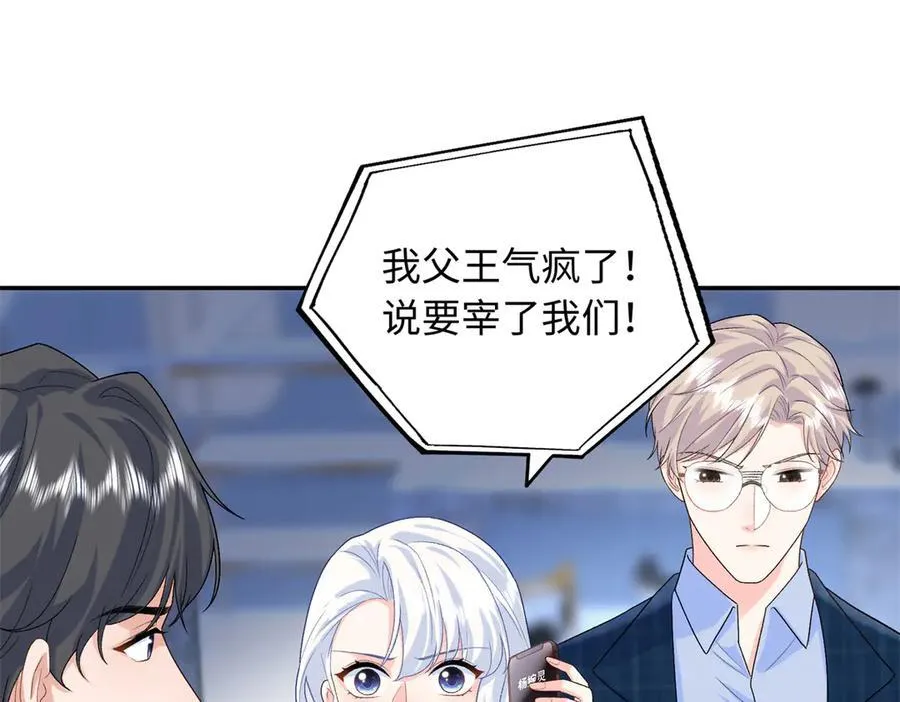 87 和曲流殇合作70
