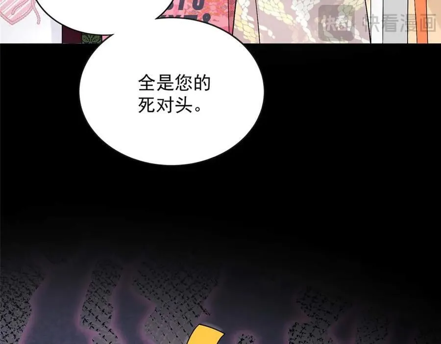 101 暗恋你的人29