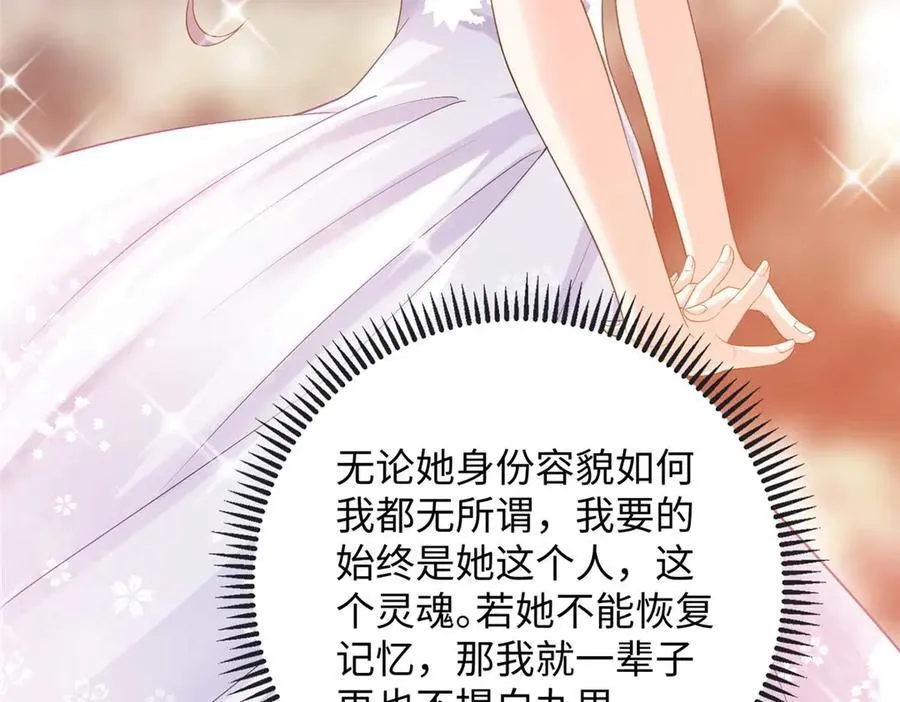 94 一胎三宝！54