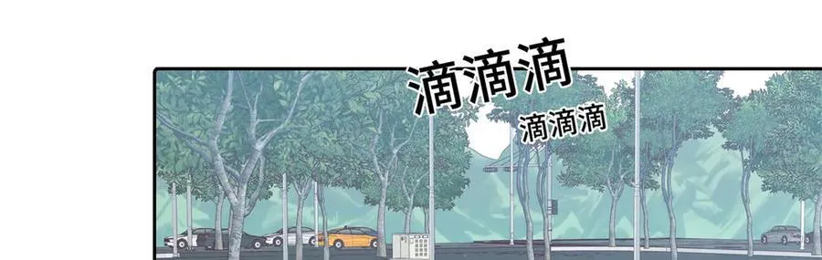 98 不许靠我腿上！118