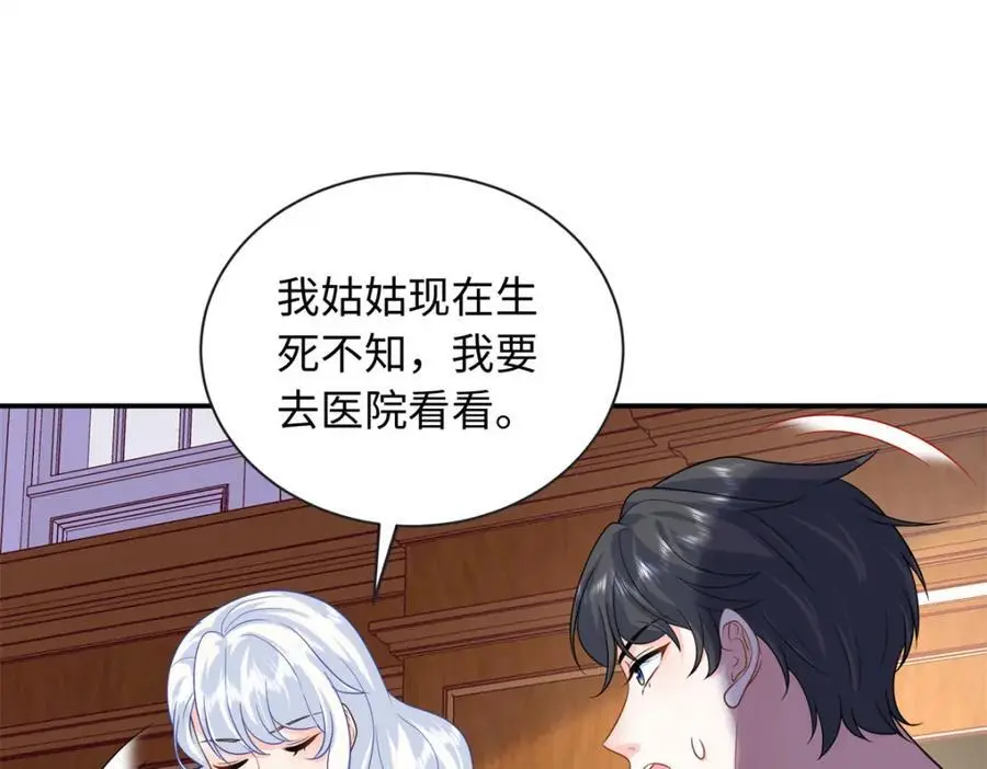 34 感情是最没用的27