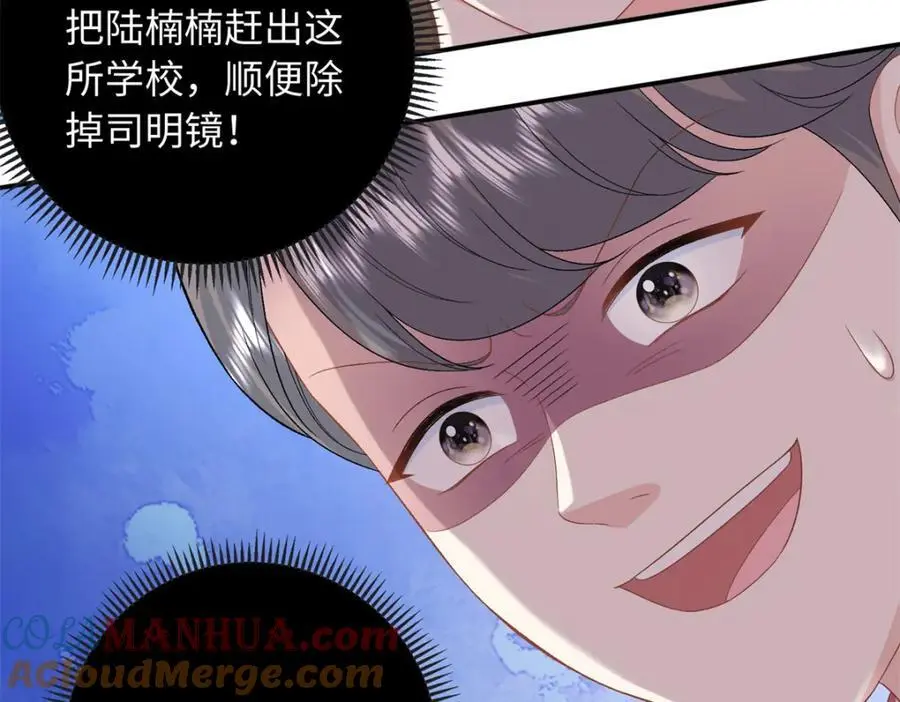 52 除掉司明镜80