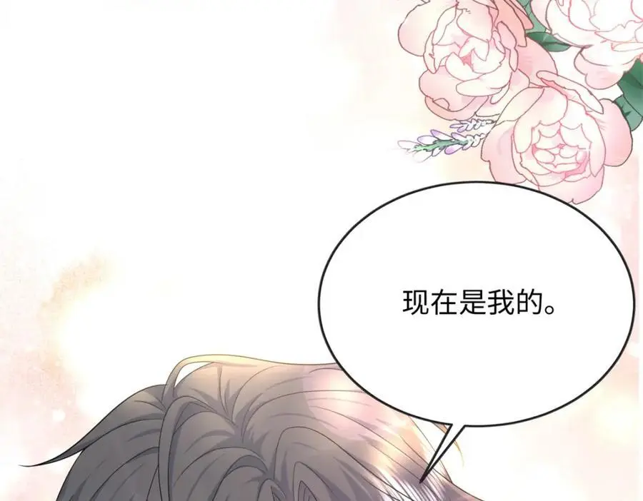 30 龙鳞送给心上人123