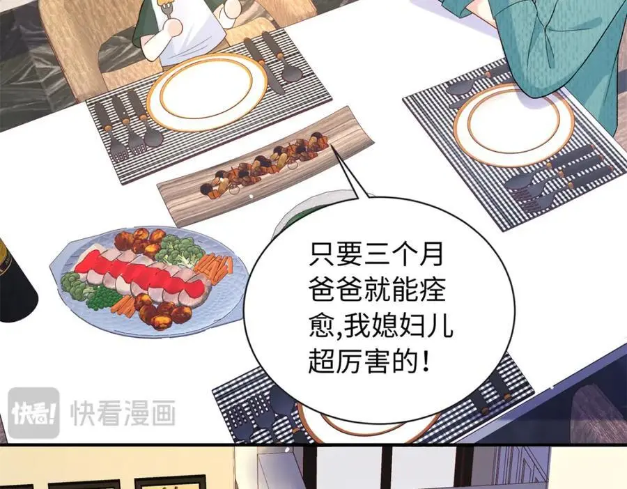 42 漠银河的情敌87