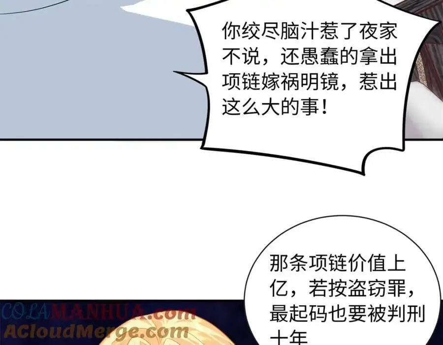 32 宋翩兰要订婚了？8