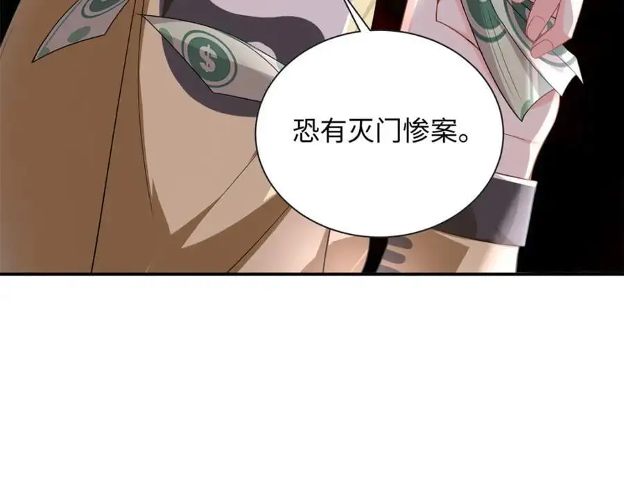 51 摸骨算命50