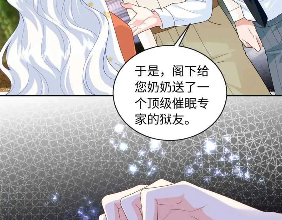 79 主动献吻42