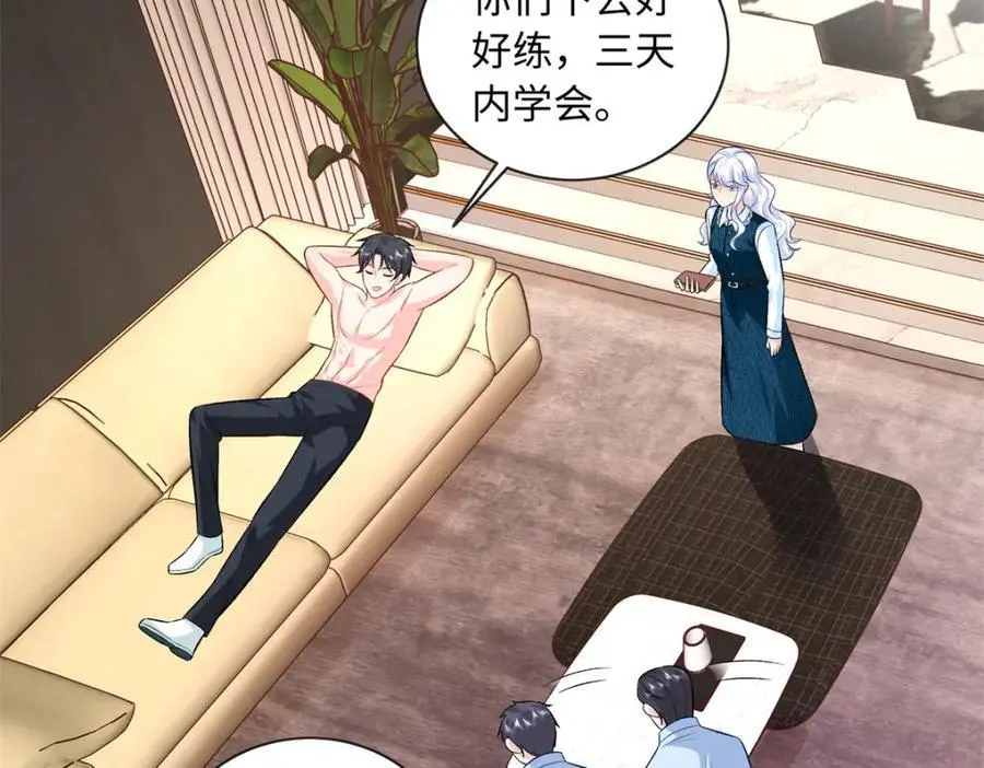 57 海底的世界102
