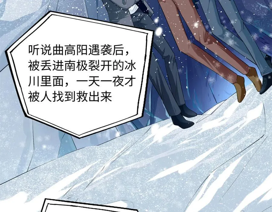 86 明镜，让我抱抱71