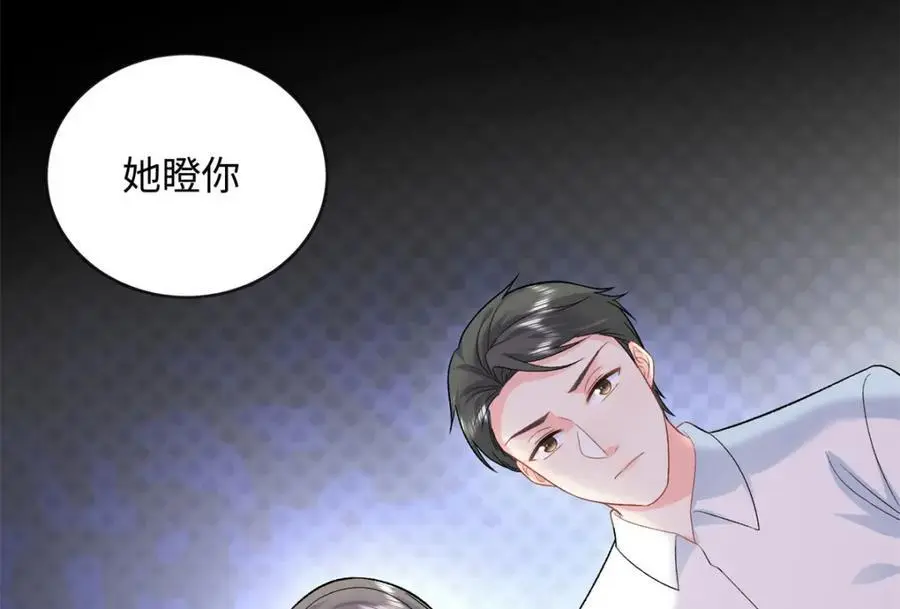 52 除掉司明镜10