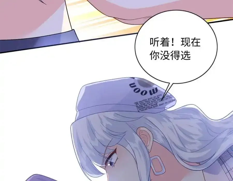 67 给你个机会报仇82