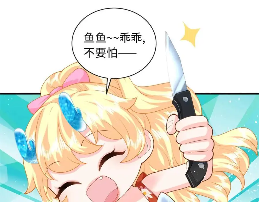 62 小龙崽还有另一只？46