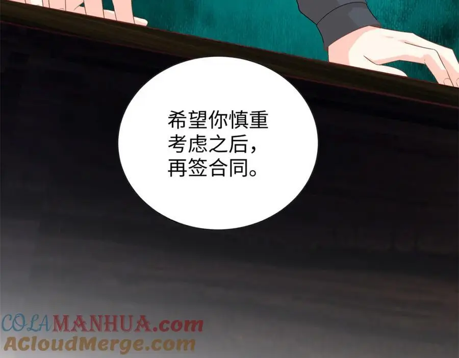44 便宜女儿真好骗108
