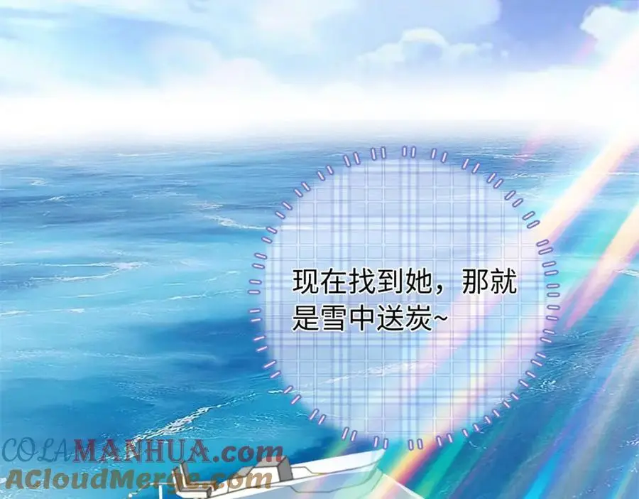62 小龙崽还有另一只？112
