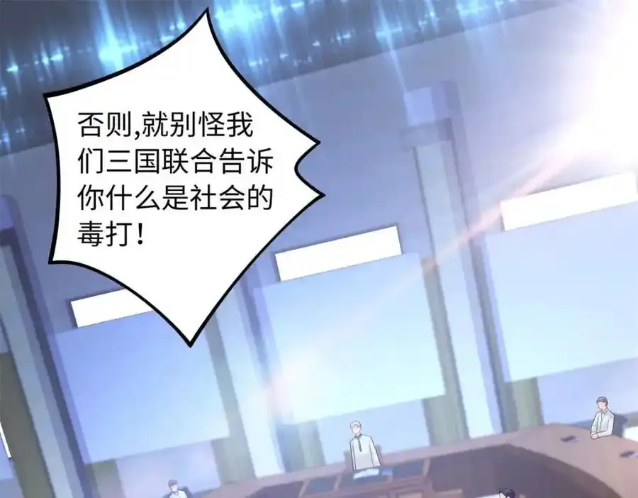 67 给你个机会报仇111
