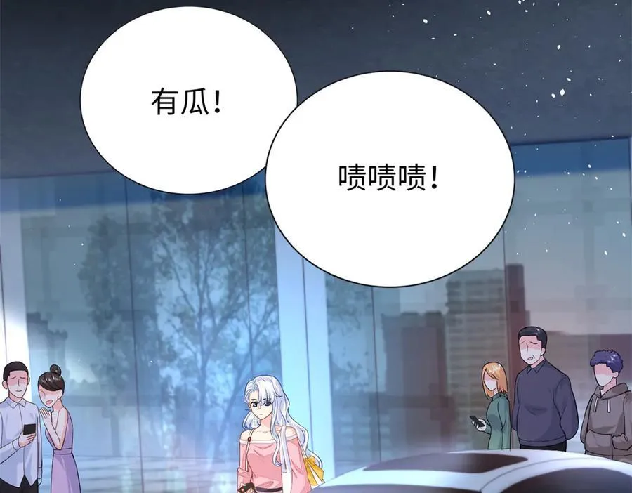 97 白九思的拙计9