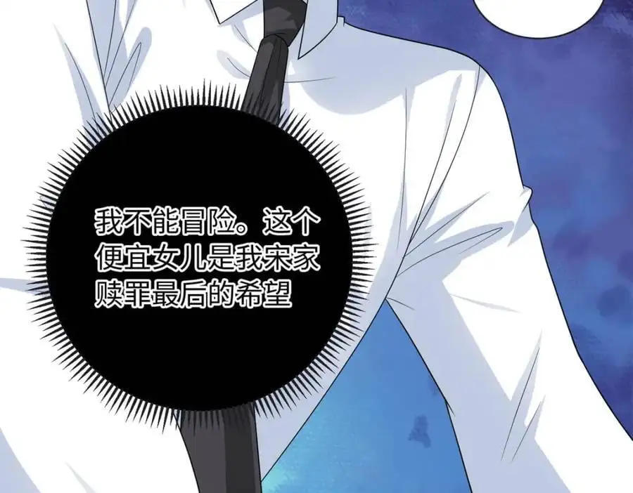 28 其他人也配？94