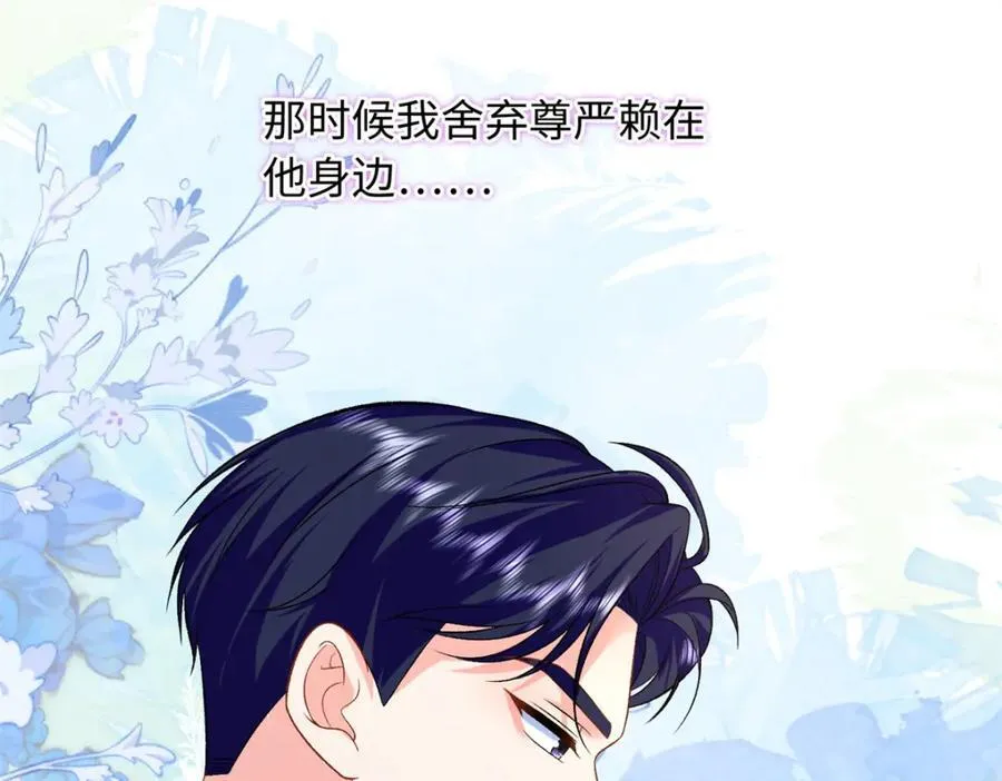 71 司明镜是龙？！25