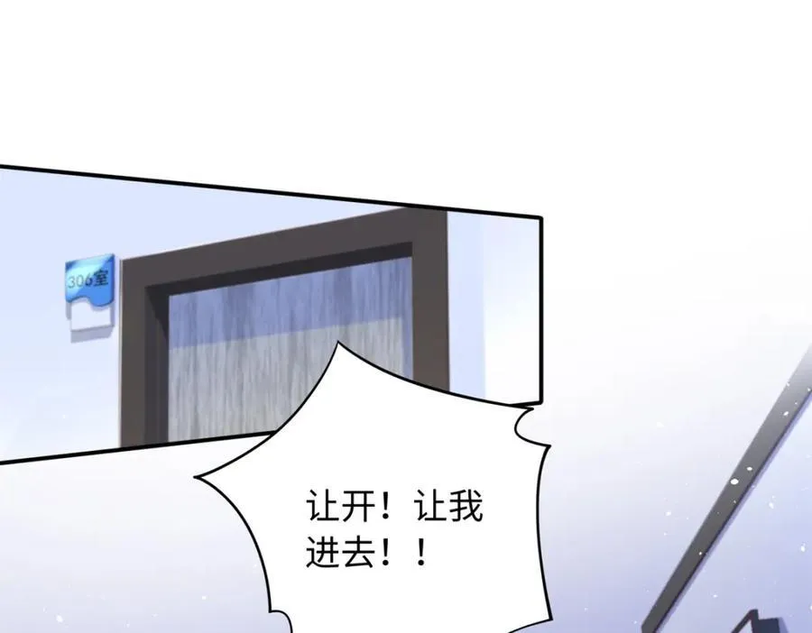 84 小爷的媳妇儿病了？20