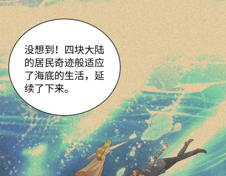 30 龙鳞送给心上人14