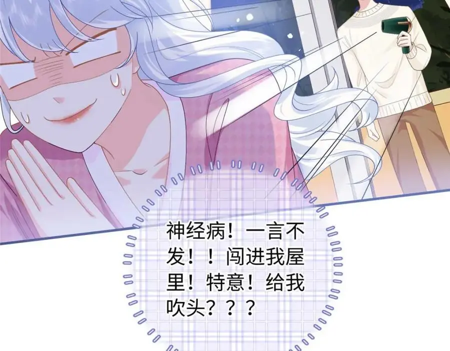 24 司明镜就是阿九25