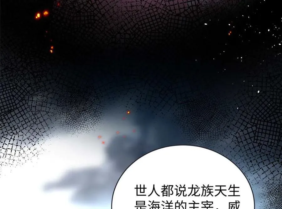 96 天降祥瑞14