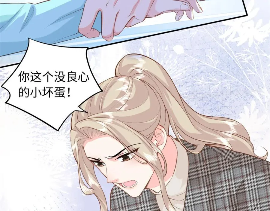 78 盛凉凉的选择25