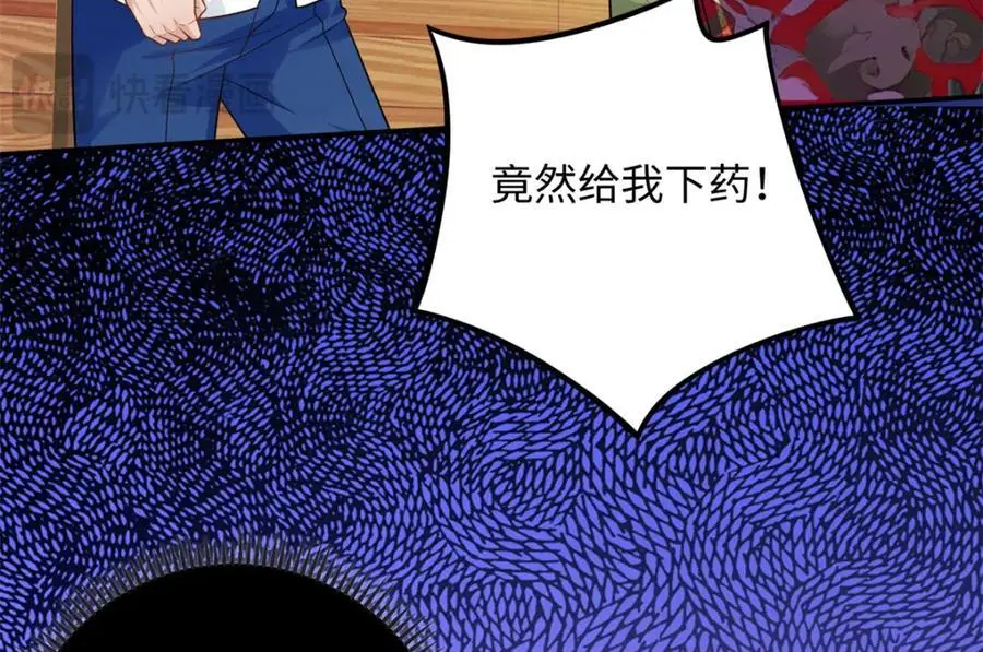 33 司明镜勾引未来姑父？6
