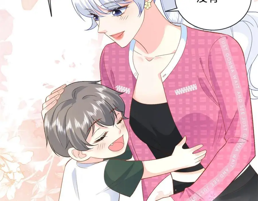41 没有媳妇暖床70