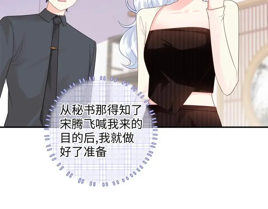 44 便宜女儿真好骗91